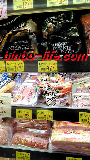 業務スーパー　鶏屋さんのハーブウインナー500g